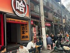 -天发芽·何记葫芦头泡馍·老字号(小南门店)