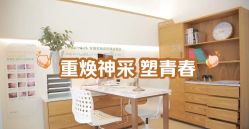 -塑青春&伊肤泉祛痘皮肤管理