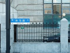 -董家渡渡口售票处