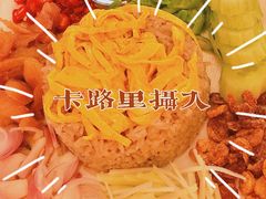 -厨屋餐厅