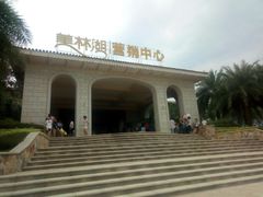 -美林湖温泉别墅度假村