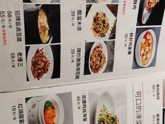 -百饺园酒楼(平山道店)