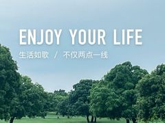 -五角枫生态旅游景区