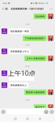 -北京炫美医疗美容