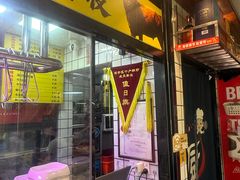 -夜牛潮汕鲜牛肉火锅店(翻身店)