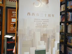 -岭南站NOVA