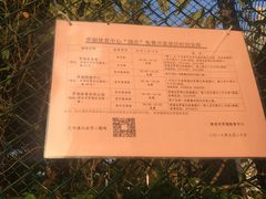 -深圳市罗湖体育馆