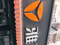 -雅迪电动车(北艾路店)
