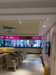 -北京俪婴妇产医院(朝阳大悦城店)