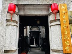 -崇仁古镇