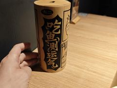 -太二酸菜鱼(兴业太古汇店)