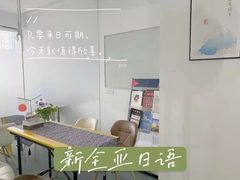 -全欧语言留学考试(德法西意俄南京总部校区)