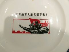 -川人百味(亿合城店)