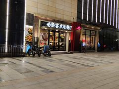 门面-必胜客(锦艺城店)