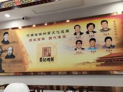 -葛记焖饼(伏牛路店)