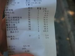 -大鸭梨烤鸭(甘家口店)