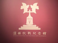 -腾益清真铜瓢牛肉馆