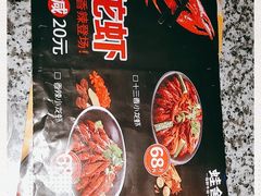 -蛙舍·炭烧牛蛙(东百中心店)