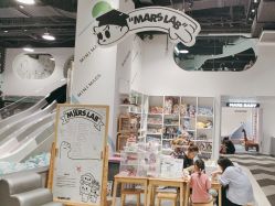 -MINI MARS KIDS CLUB亲子家庭中心(长宁天山店)