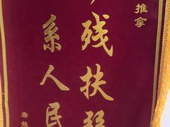 -感智盲人按摩·艾灸·肩颈SPA(岗厦店)