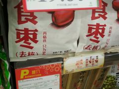 店内环境-华润万家(天河东店)