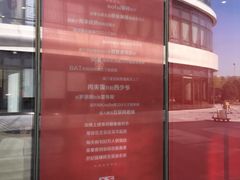 -西少爷(望京SOHO店)