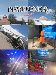 -飞览天下沉浸式飞行体验(北京旗舰店)