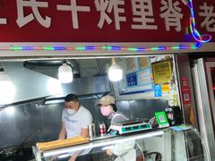 门面-大东门农贸市场(东顺城街)