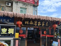 -坛南湾阿强农家乐.海鲜大排档老字号(福州地标美食店)