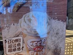 -DQ·蛋糕·冰淇淋(金鹰天地店)