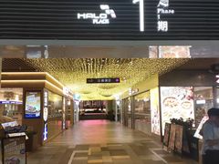 -HALO广场(梨园路店)