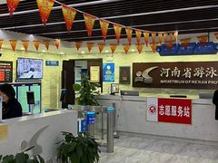 -河南省体育场馆中心游泳馆