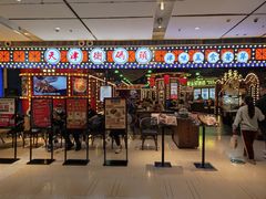 门面-天津卫码头(南开大悦城店)