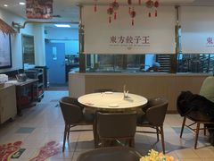 -东方饺子王(和平里店)