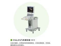 -美年大健康(埌东分院)