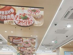 -海底捞火锅(奥森店)