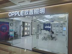 -红星美凯龙(浦江店)