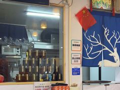 -黑八私房老北京炸酱面