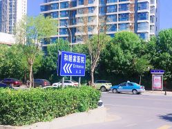 门面-天津和睦家医院