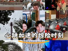 -芜湖方特东方神画