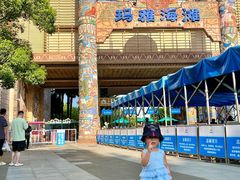 -武汉玛雅海滩水公园