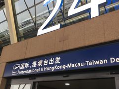 -金鹏航空有限责任公司(祝潘公路店)