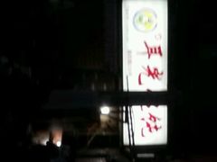 android_upload_pic-潘国仙耳光馄饨(黄家阙路店)