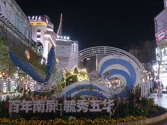 -南屏步行街
