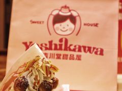 -吉川堂·日式甜点专门店(正佳广场店)