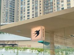 -BeauTea水仙(coco park店)