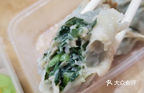 Pan-fried Leek Dumplings