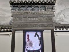 -余姚博物馆