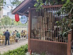 -成都市活水公园
