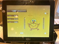 -泰煌鸡·上海白斩鸡·鸡汤面(万航店)